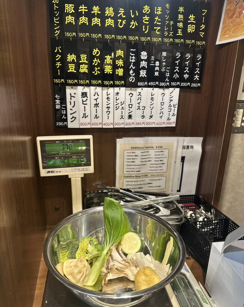 計量