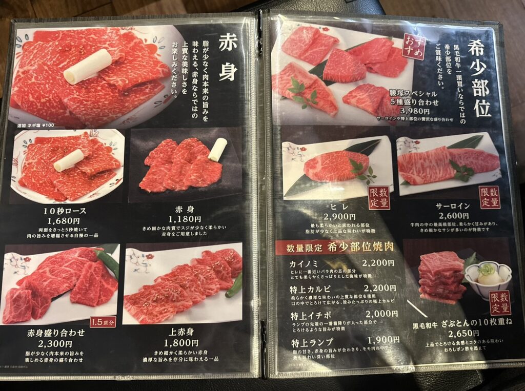 豪華です