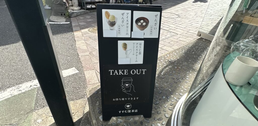 看板