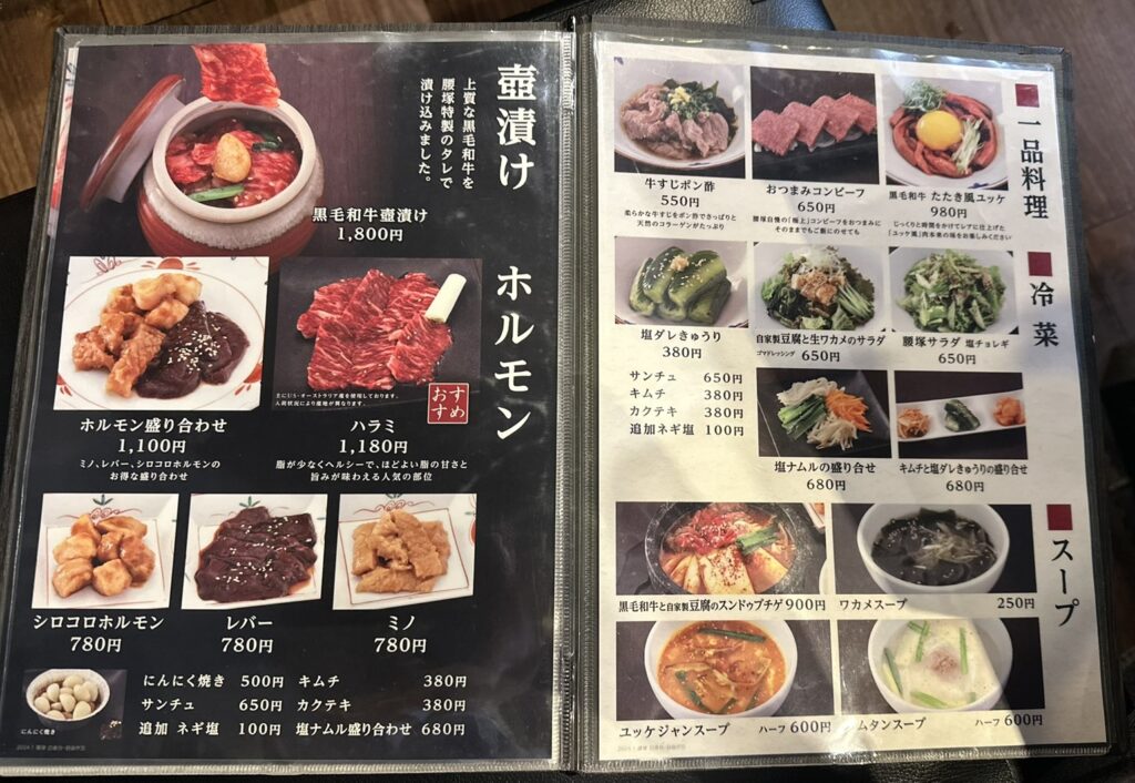 多彩なメニュー