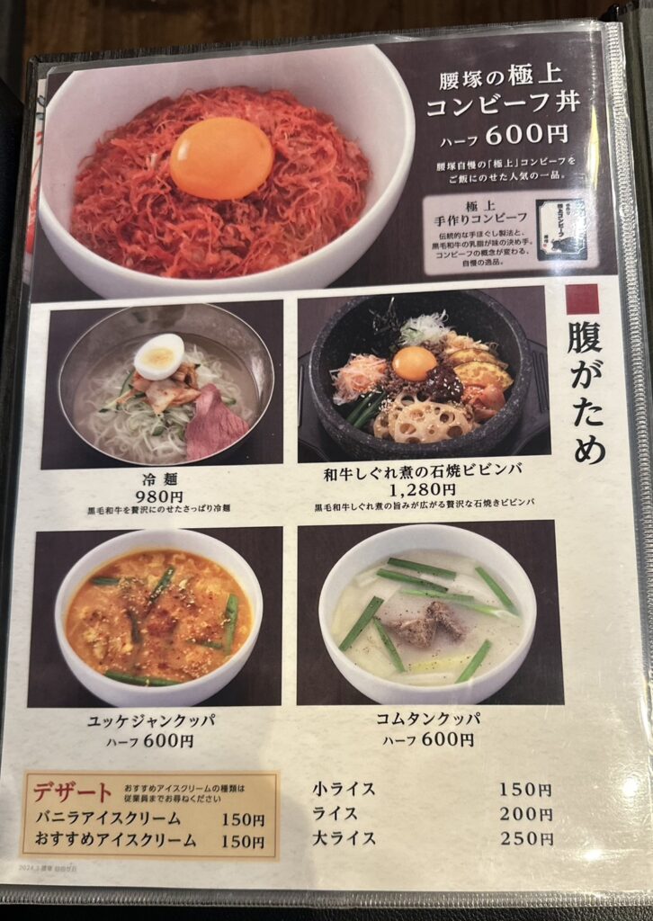 クッパも♪