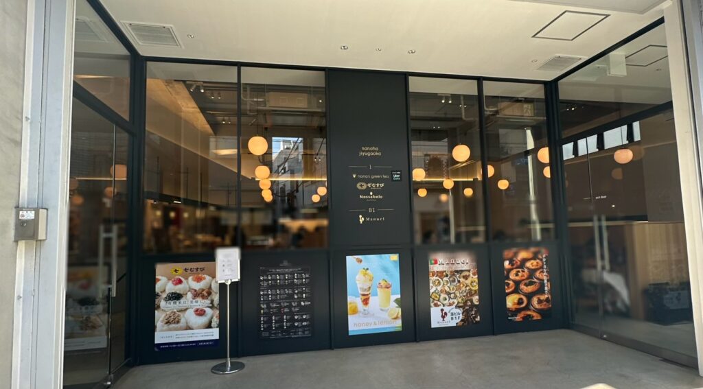広い店舗