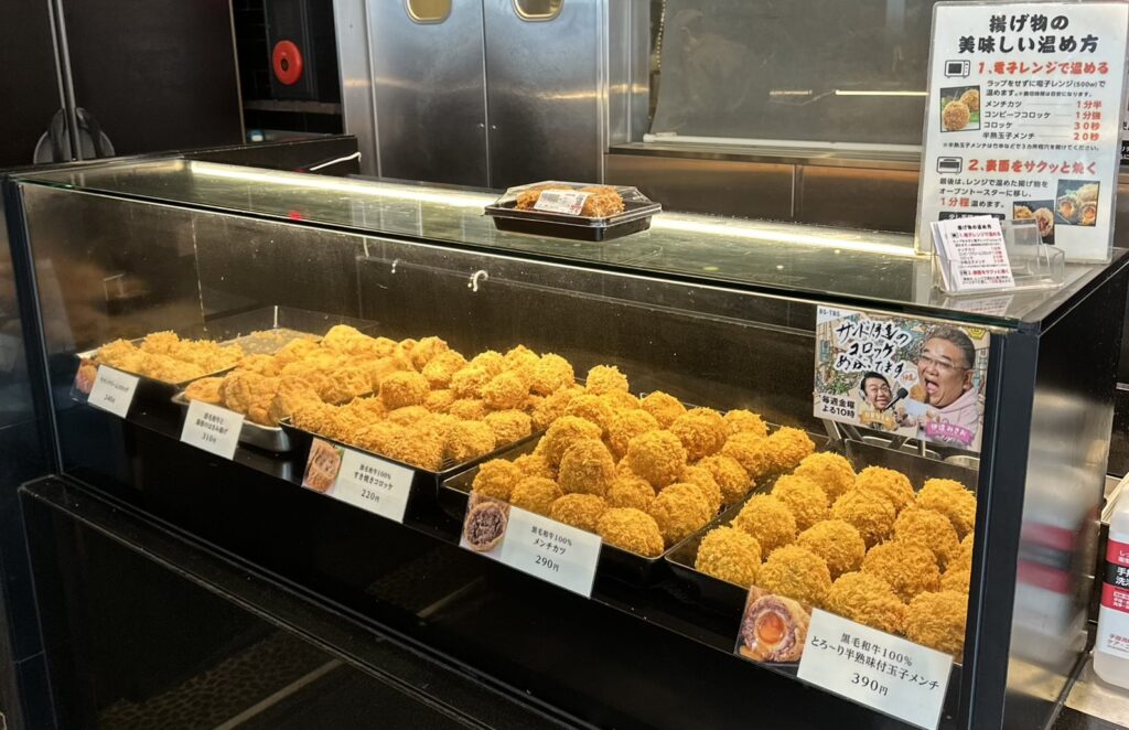 レジ横の揚げ物