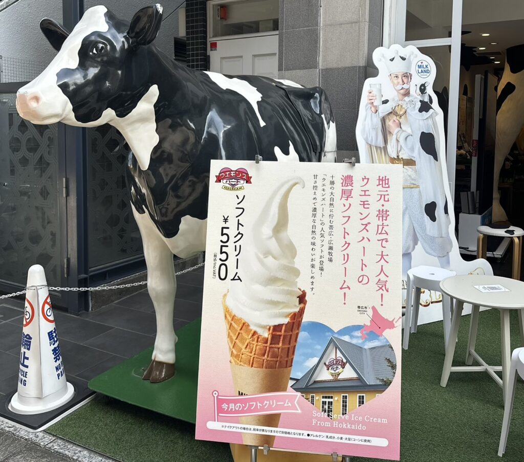 牛さんが目印