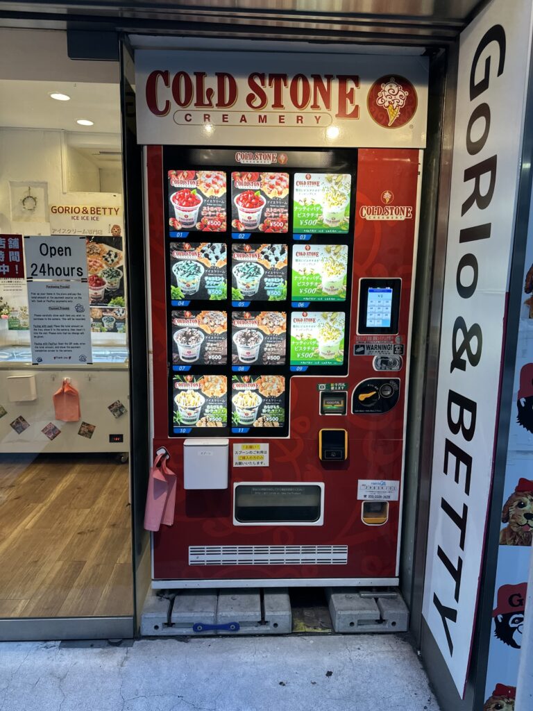 冷凍アイスクリーム自動販売機