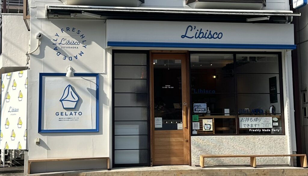 可愛いお店の外観