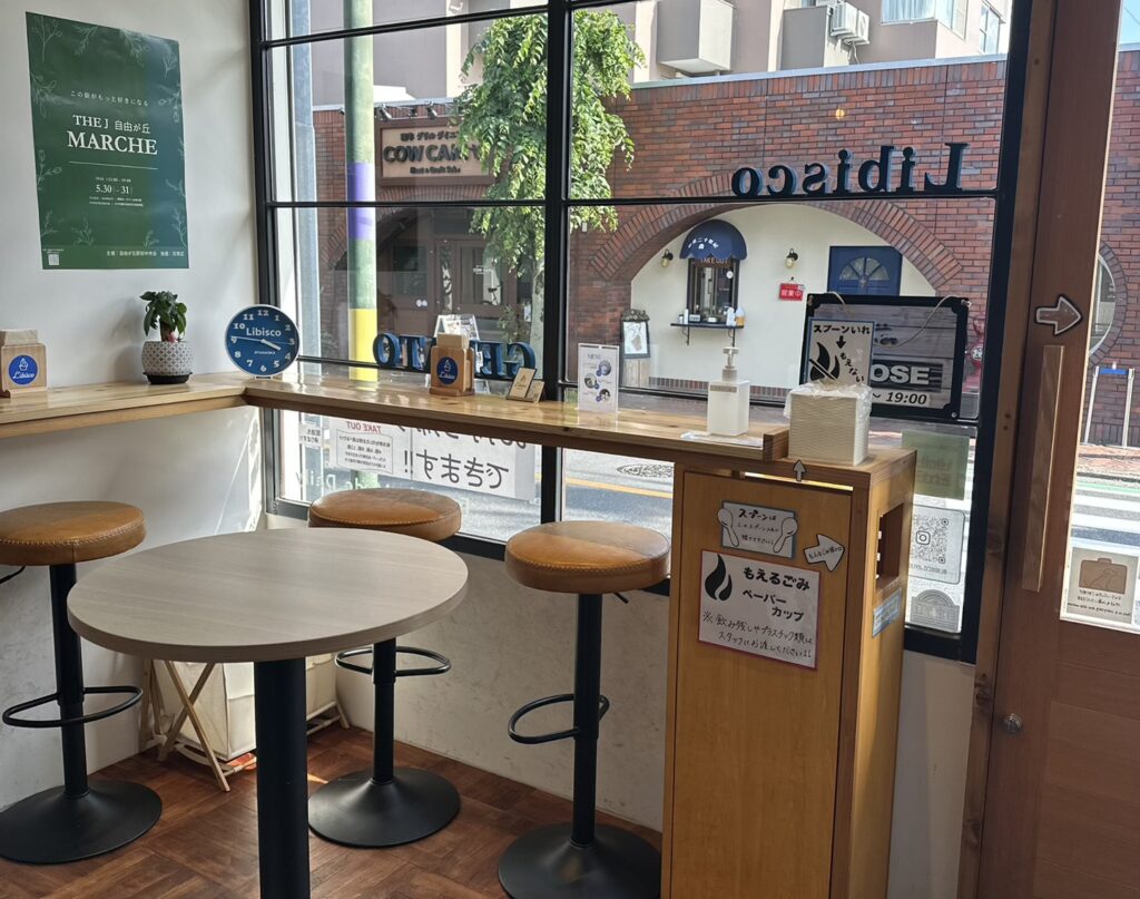 イートインできる店内