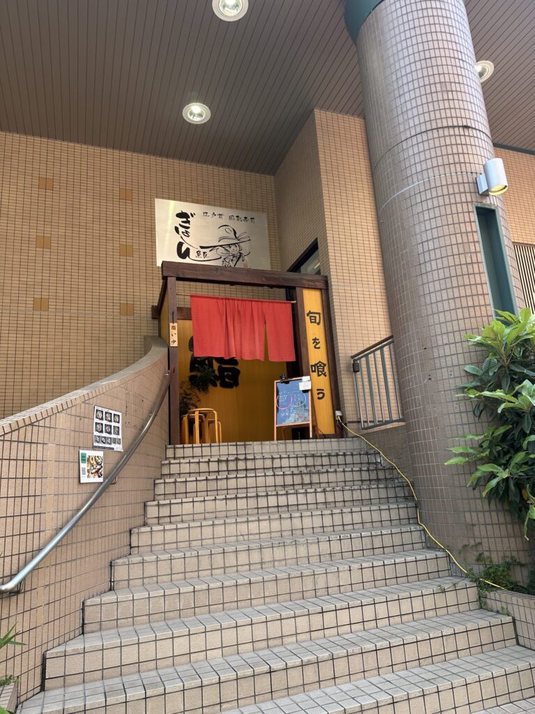 自由が丘の街にも回転寿司があり