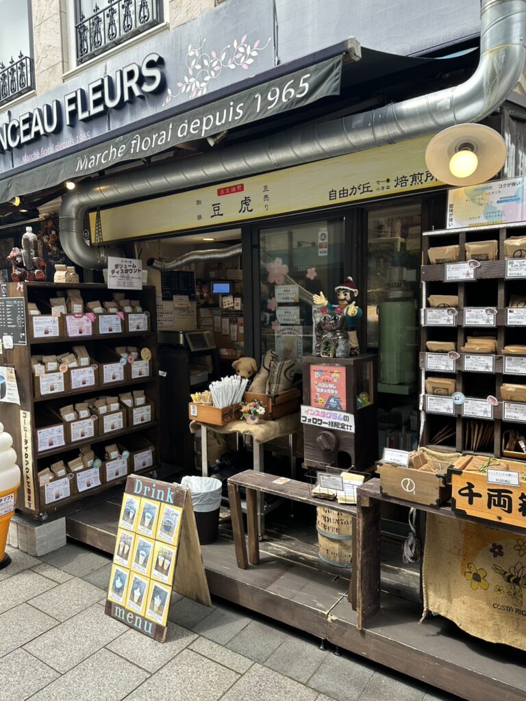 自由が丘駅南口から徒歩約2分、