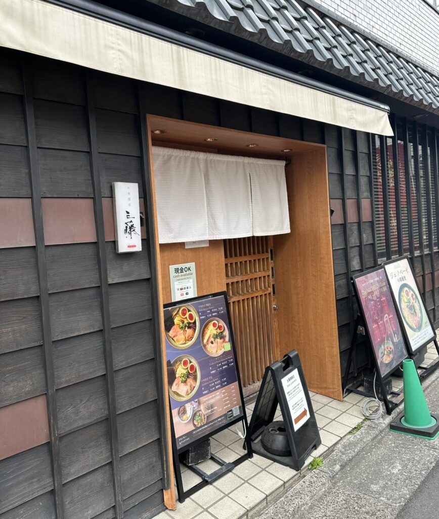 自由が丘駅から徒歩約10分、「