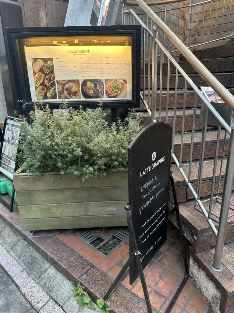 「ラテグラフィック自由が丘店」