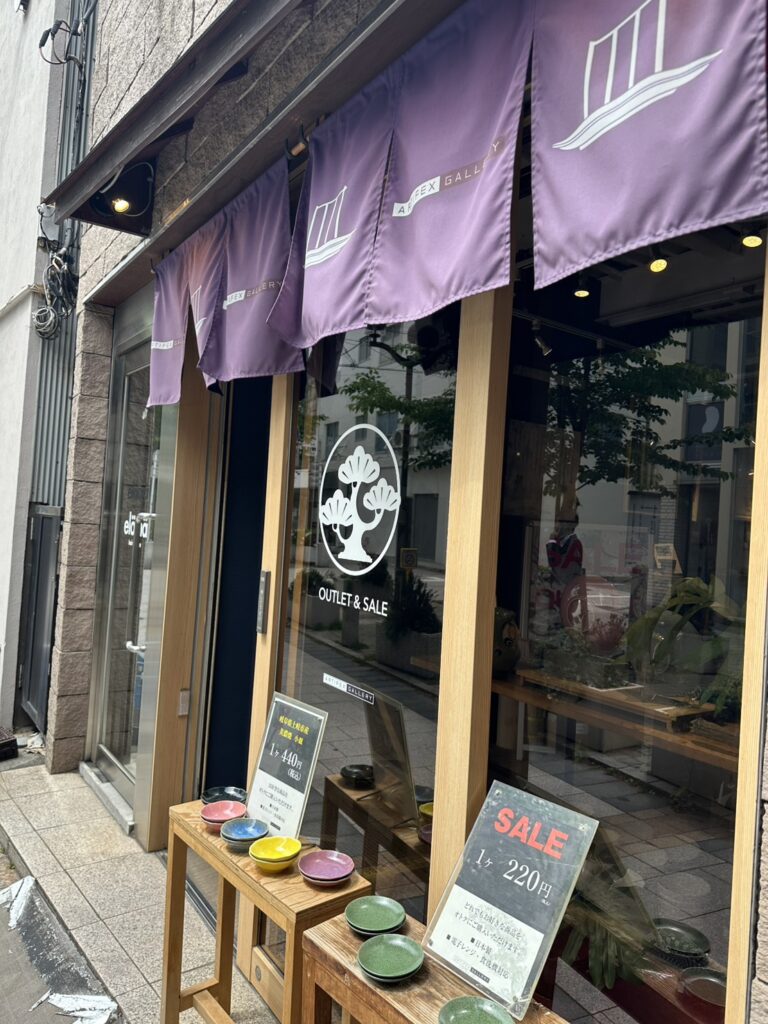 「ARTIFEX GALLER