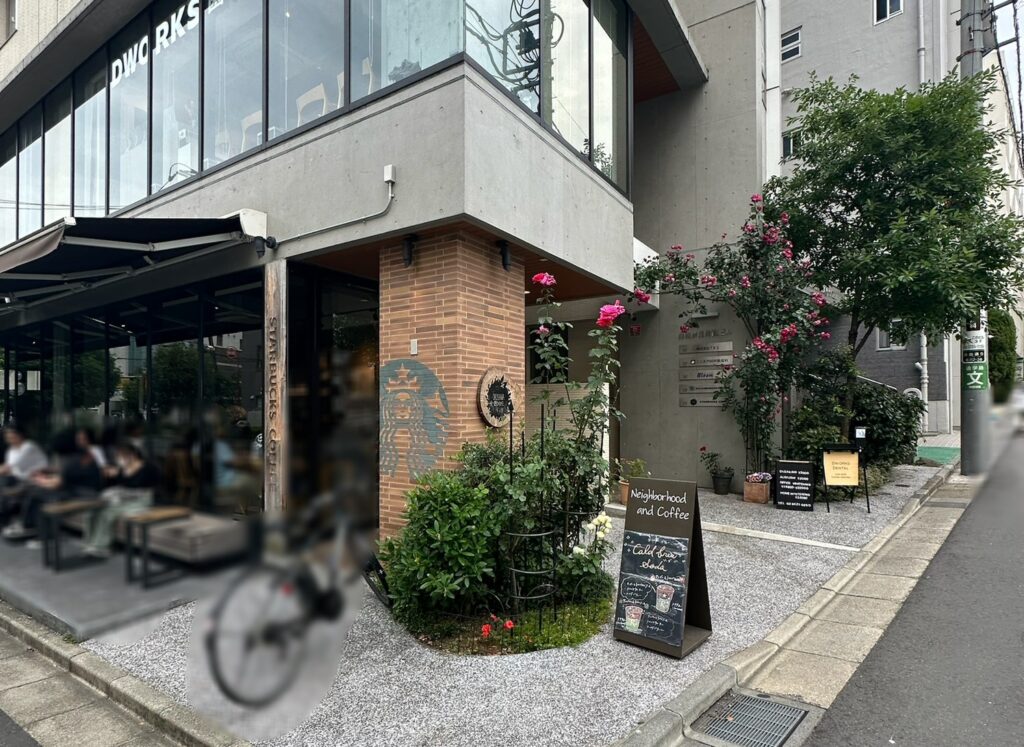 「スターバックスコーヒー奥沢2丁目店」