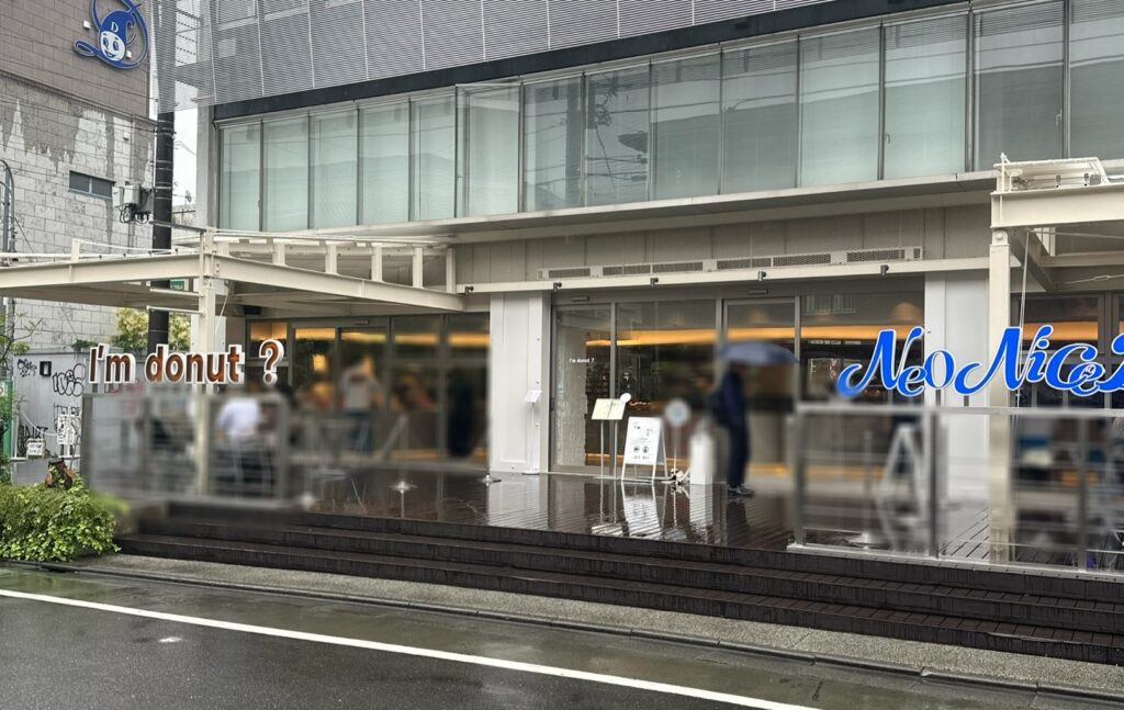 Neo Nice Burger(ネオナイスバーガー)自由が丘すずかけ通り