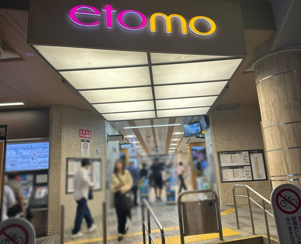 自由が丘駅北口