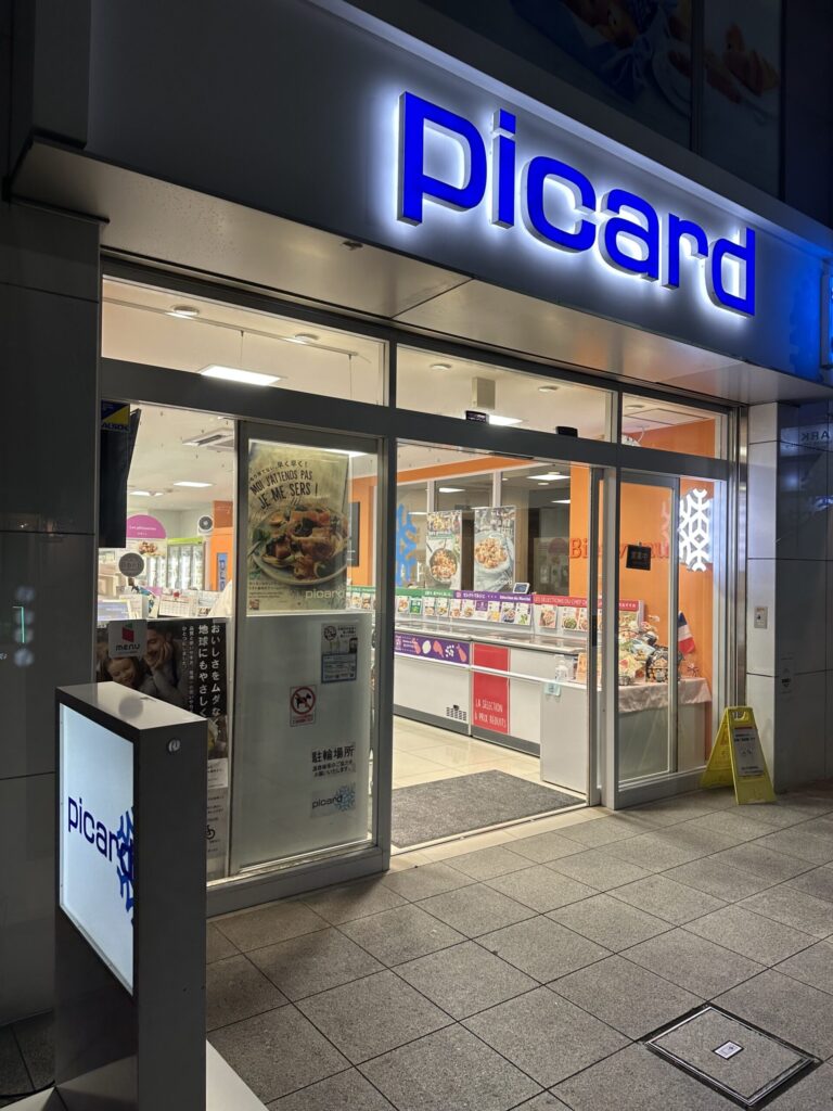 フランス生まれの冷凍食品専門店