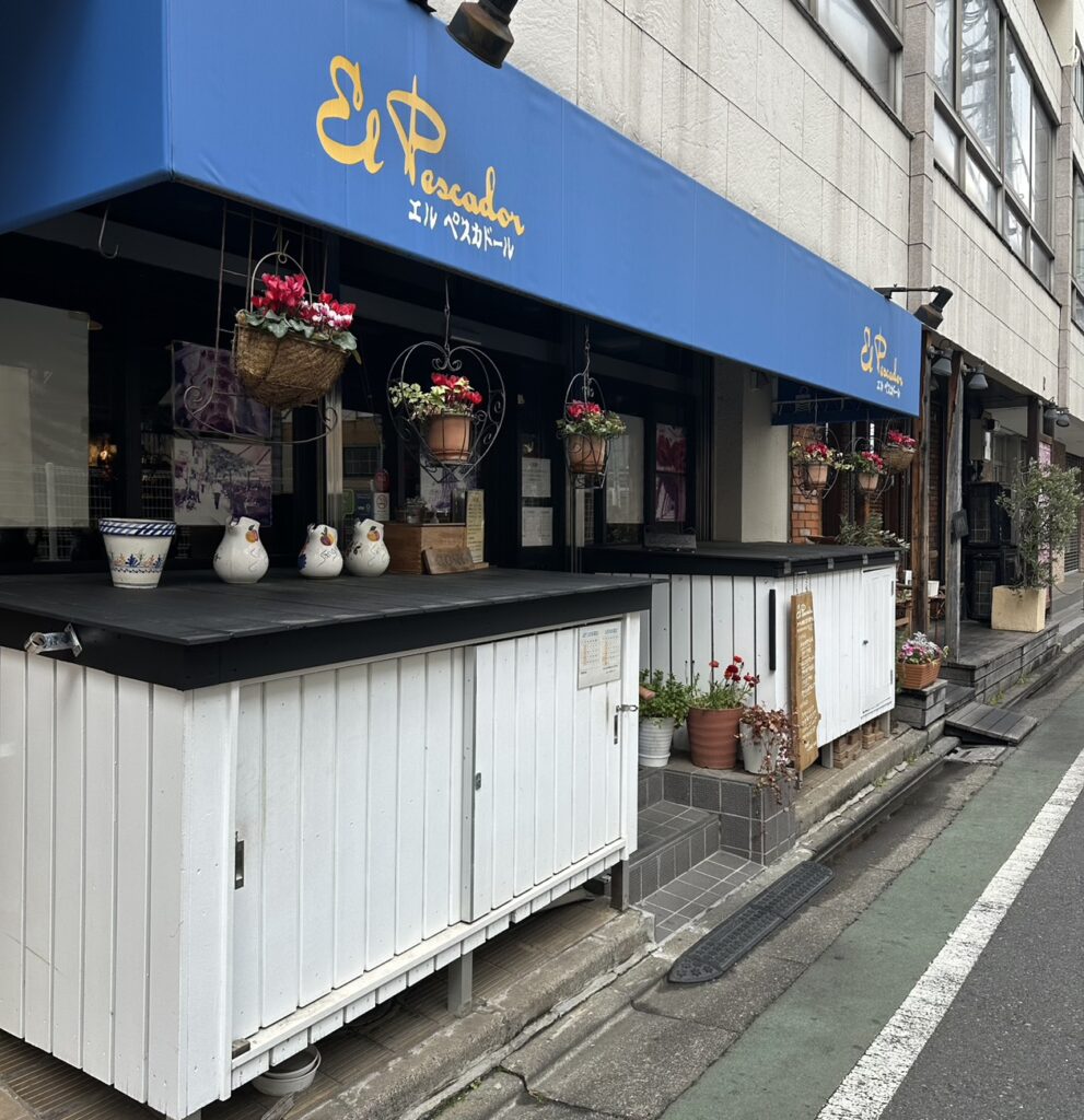 おいしいスペイン料理が食べたく