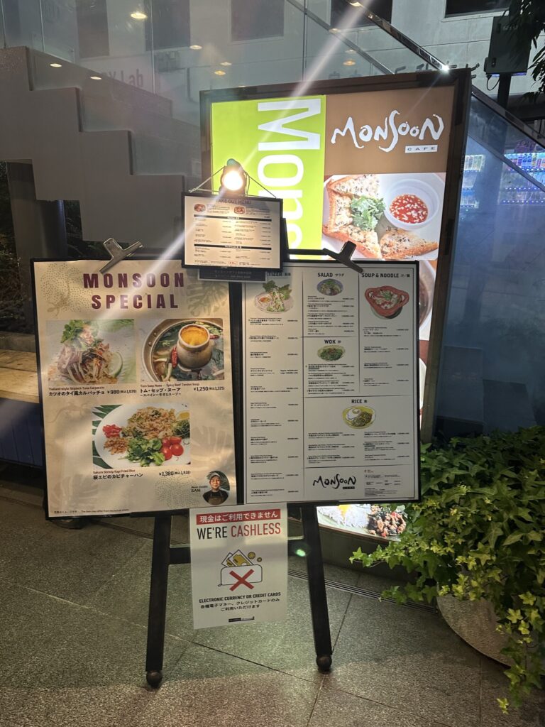 「Monsoon cafe(モ