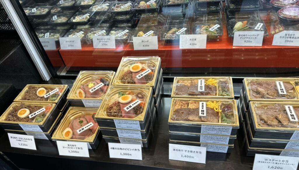 お肉の専門店「黒毛和牛/腰塚/