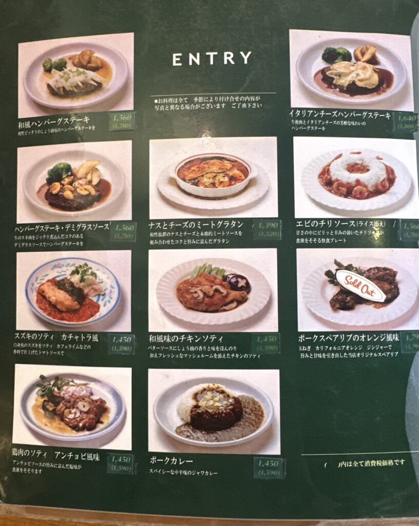 ENTRY1