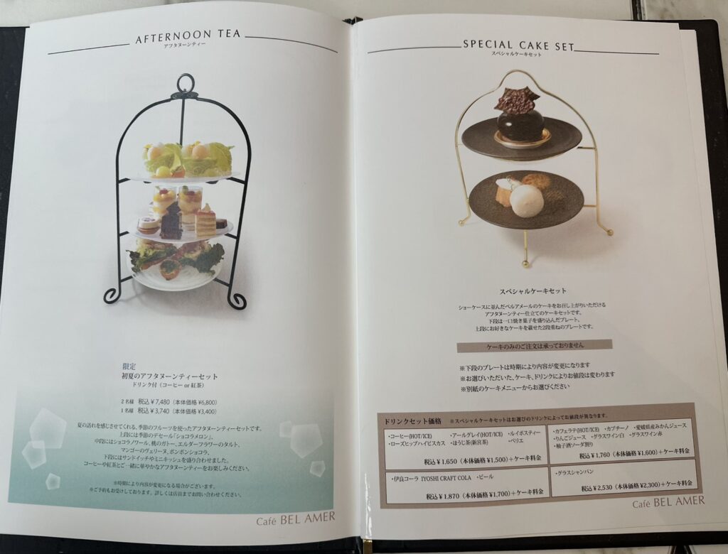 AFTERNOON TEA/アフタヌーンティー&SPECIAL CAKE SET/スペシャルケーキセット