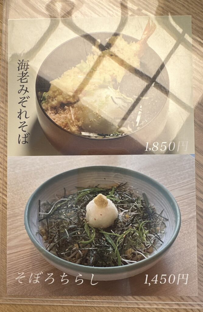 その他メニュー2