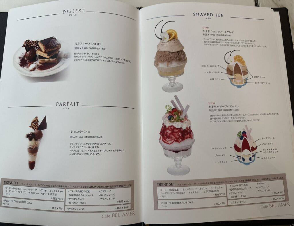 DESSERT/デザート&SHAVED ICE/かき氷