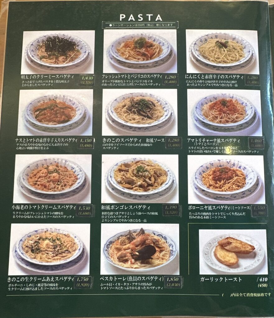 PASTA