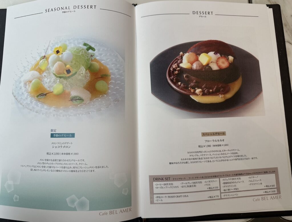SEASONAL DESSERT/季節のデザート&DESSERT/デザート