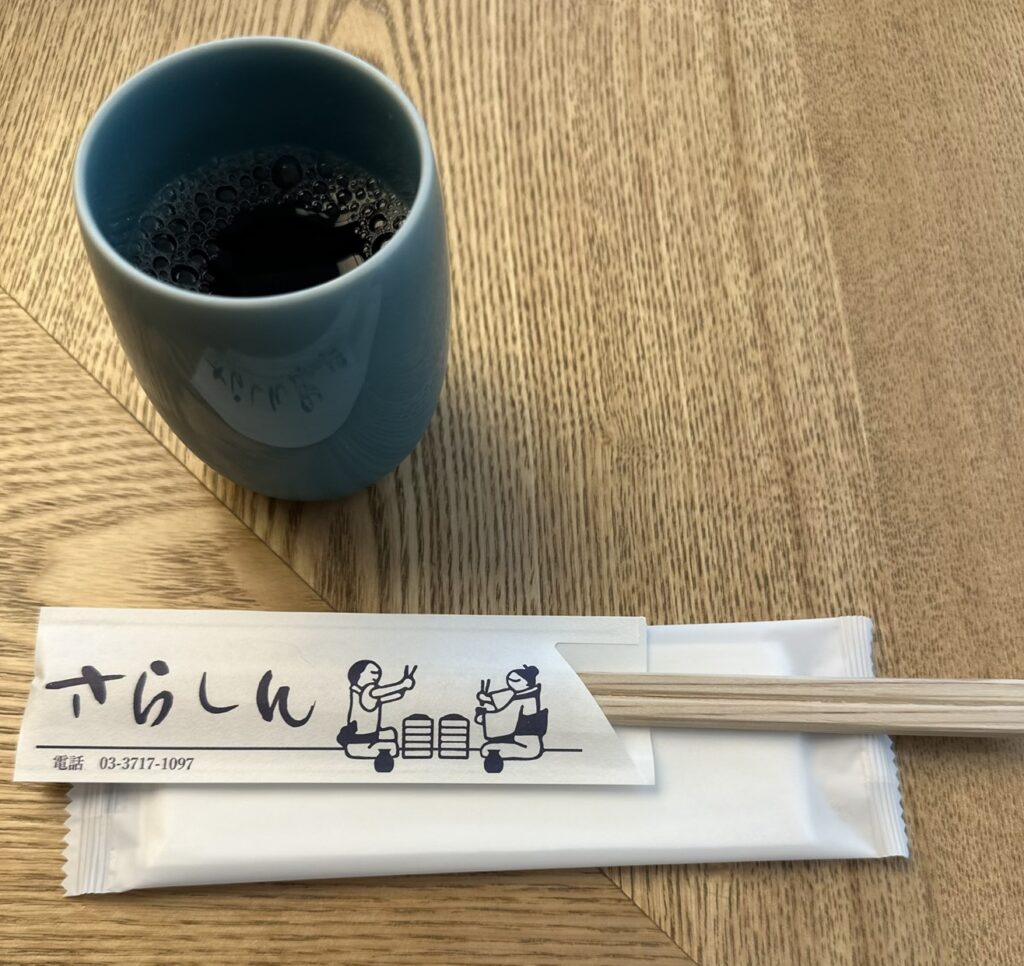 最初にいただけるお茶