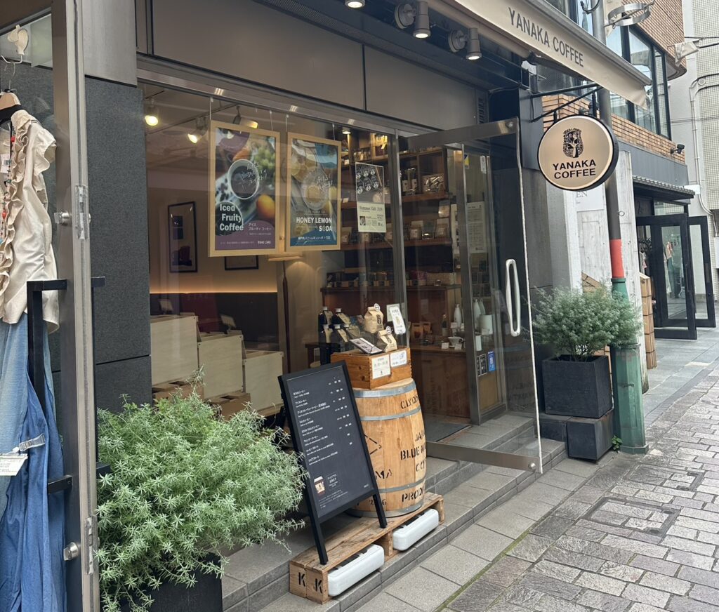 「やなか珈琲店自由が丘店」