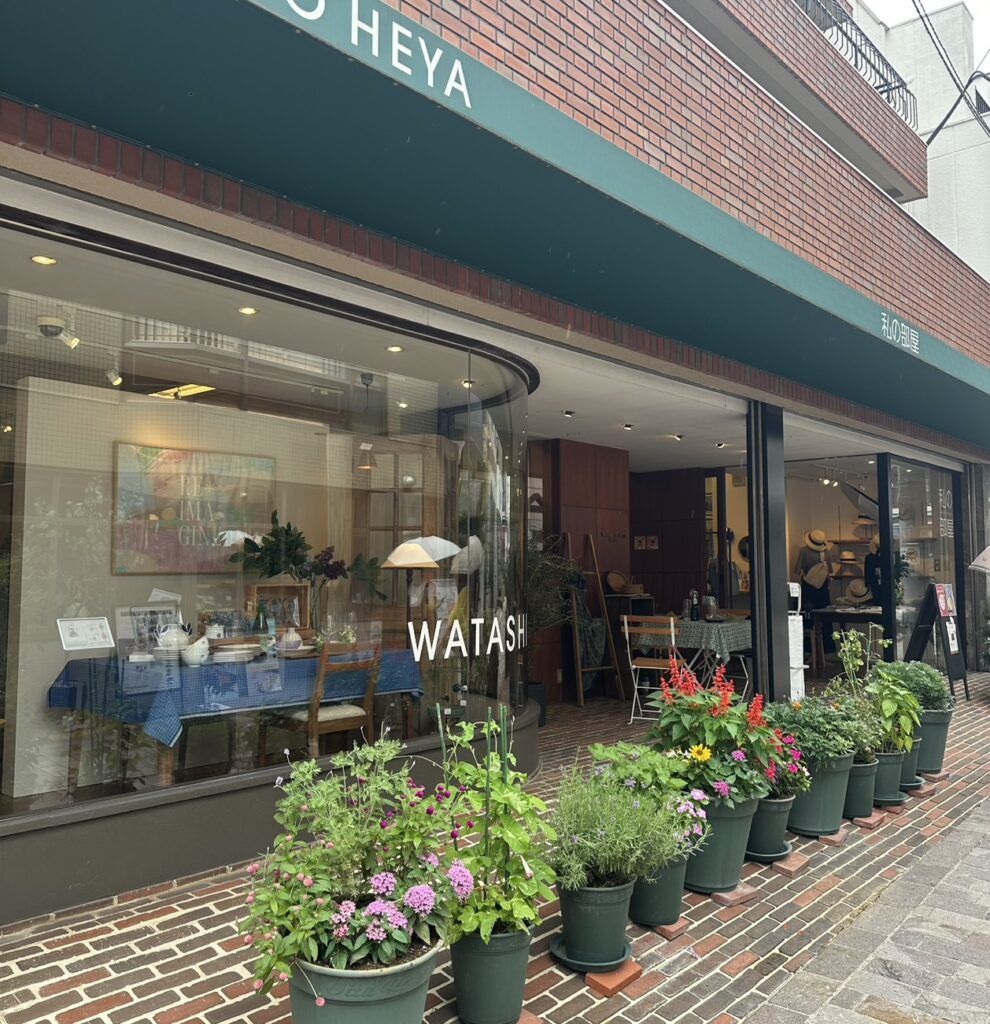 「私の部屋/自由が丘店」
