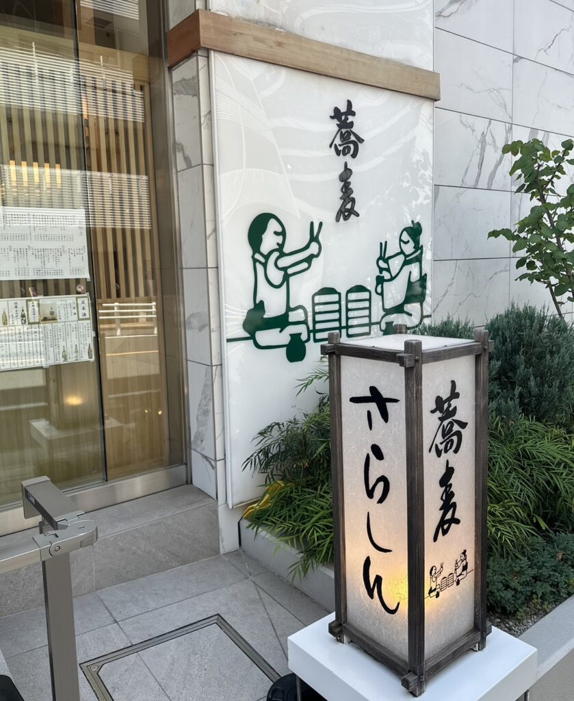 洗練されたおしゃれな外観