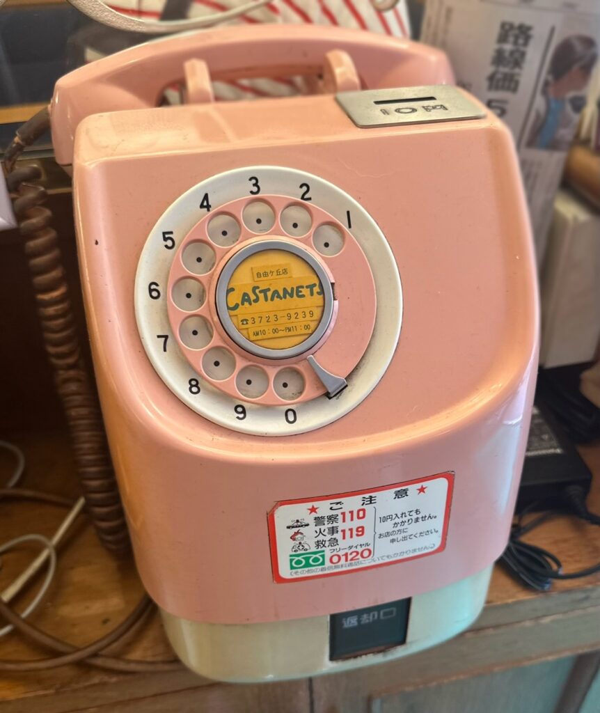 ダイヤル式公衆電話