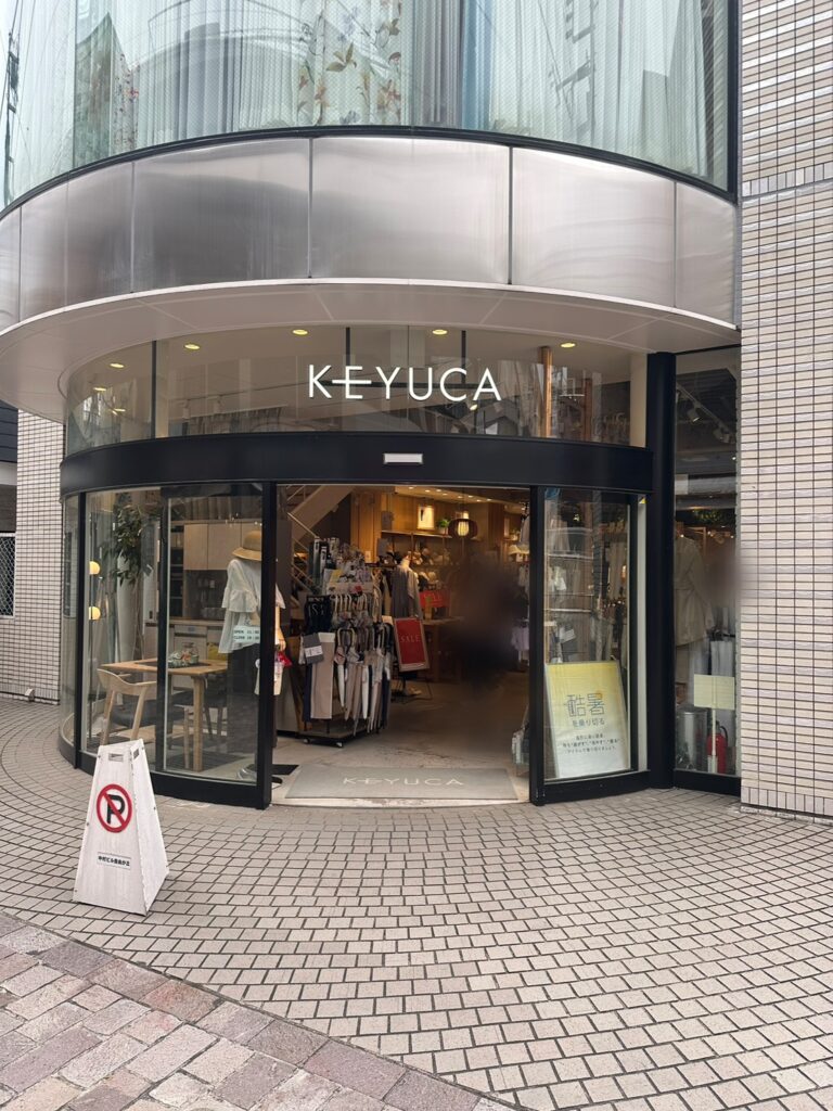 自由が丘の街にも「KEYUCA