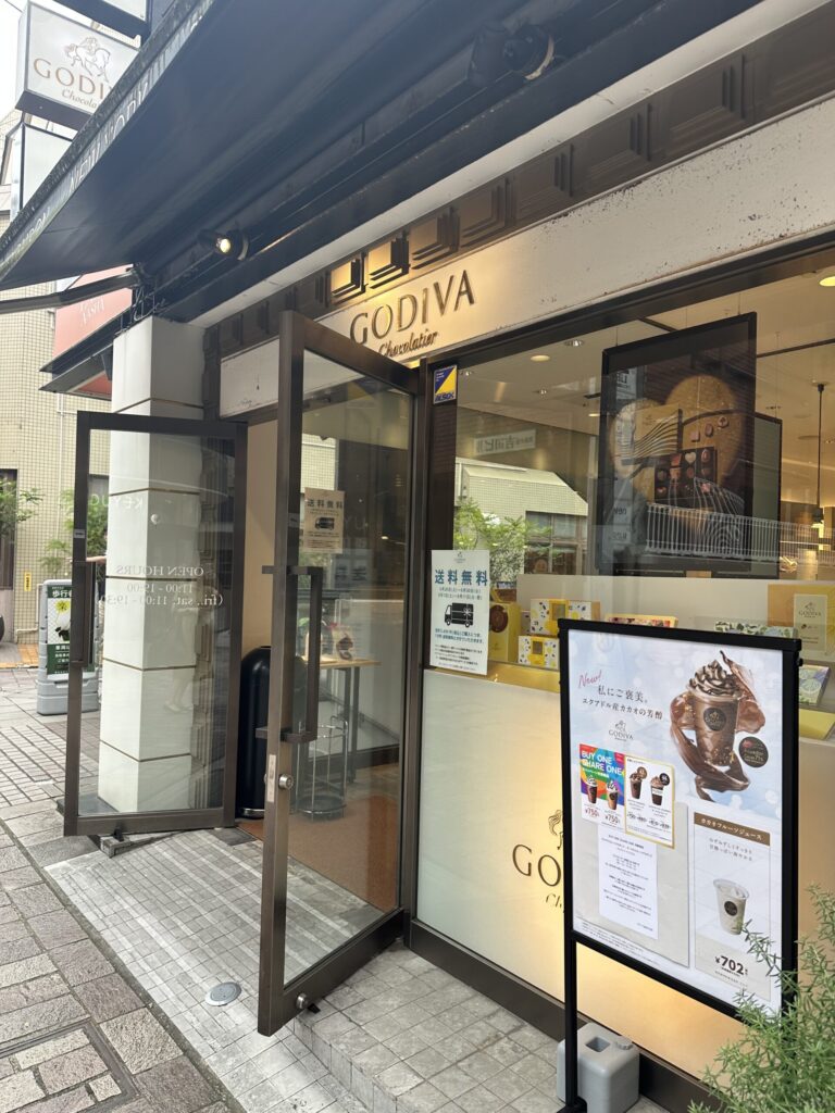 「ゴディバ自由が丘」。ブリュッ