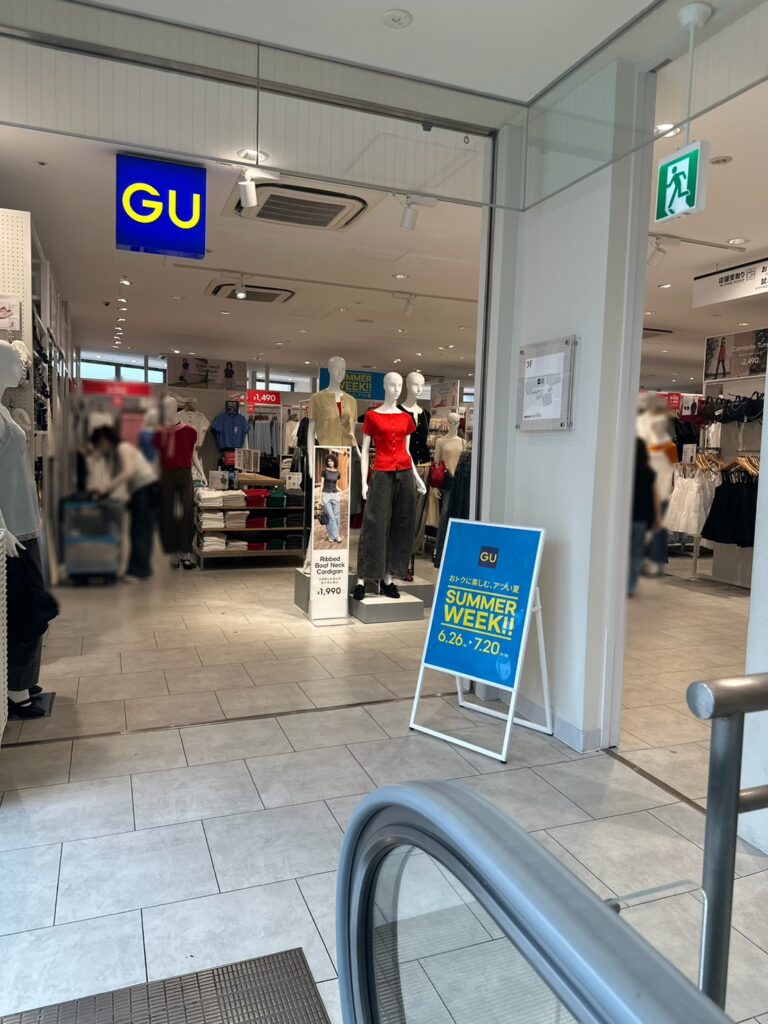 「ジーユー自由が丘マスト店」。