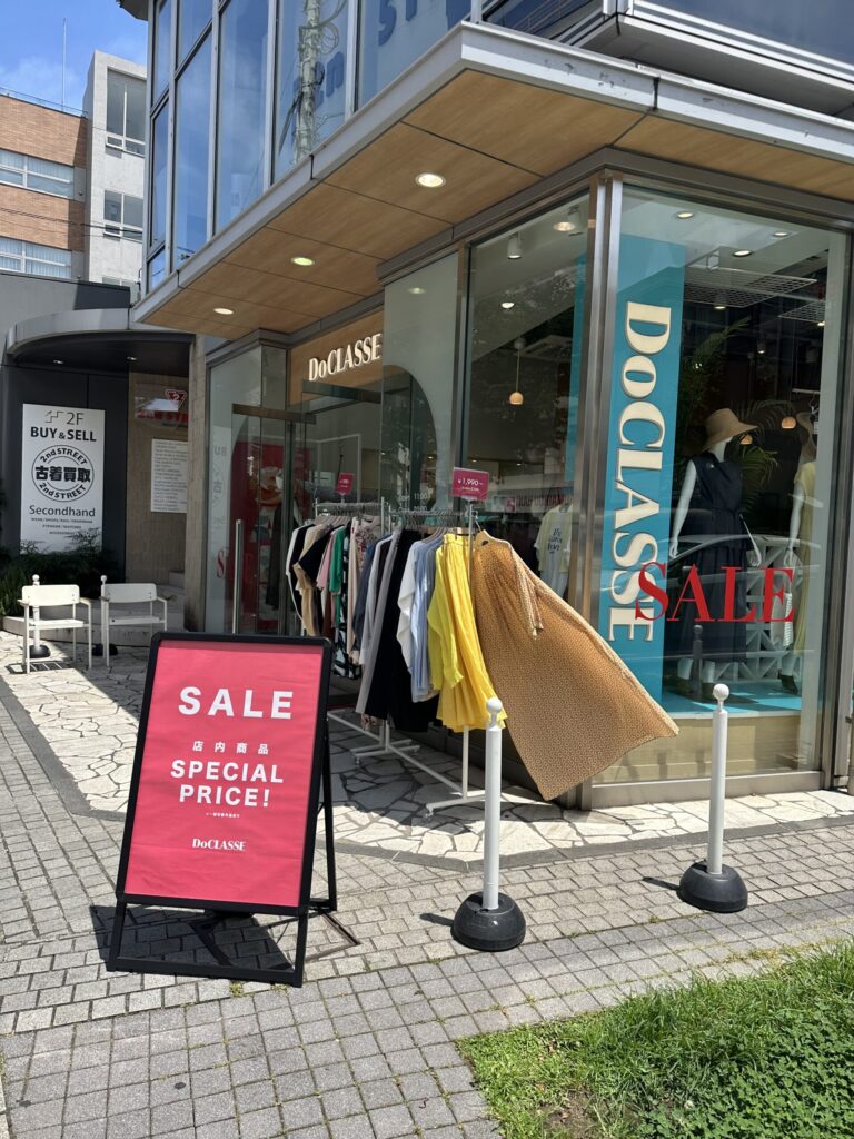 saleの季節ですね。自由が丘