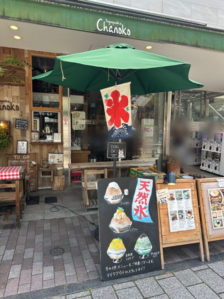 暑本番も近づいて参りました！先