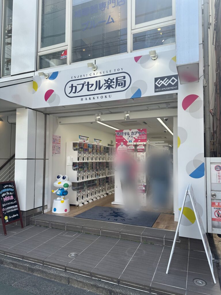 自由が丘駅からすぐ、徒歩約2分