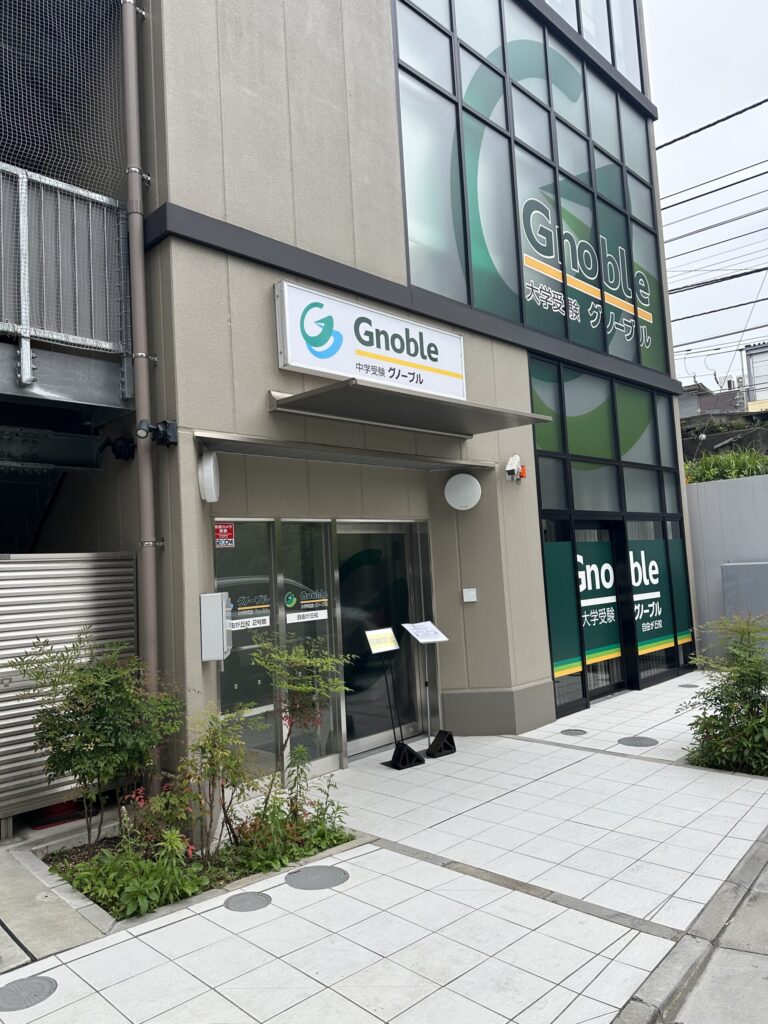 東急東横線・東急大井町線／自由