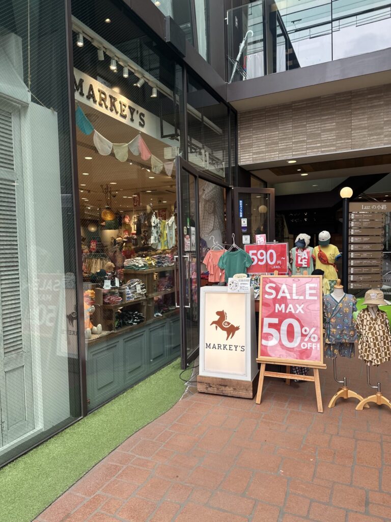 子供服専門店「MARKEY&#