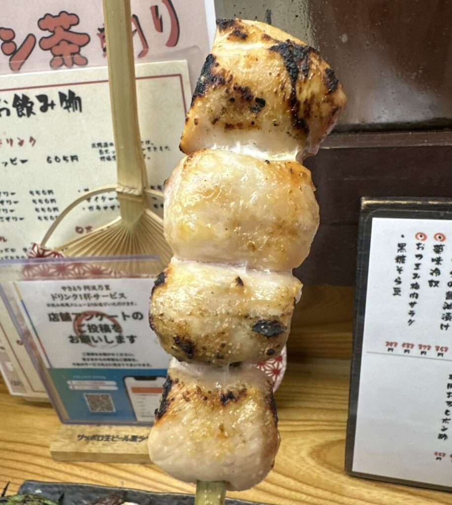 とりもも・塩