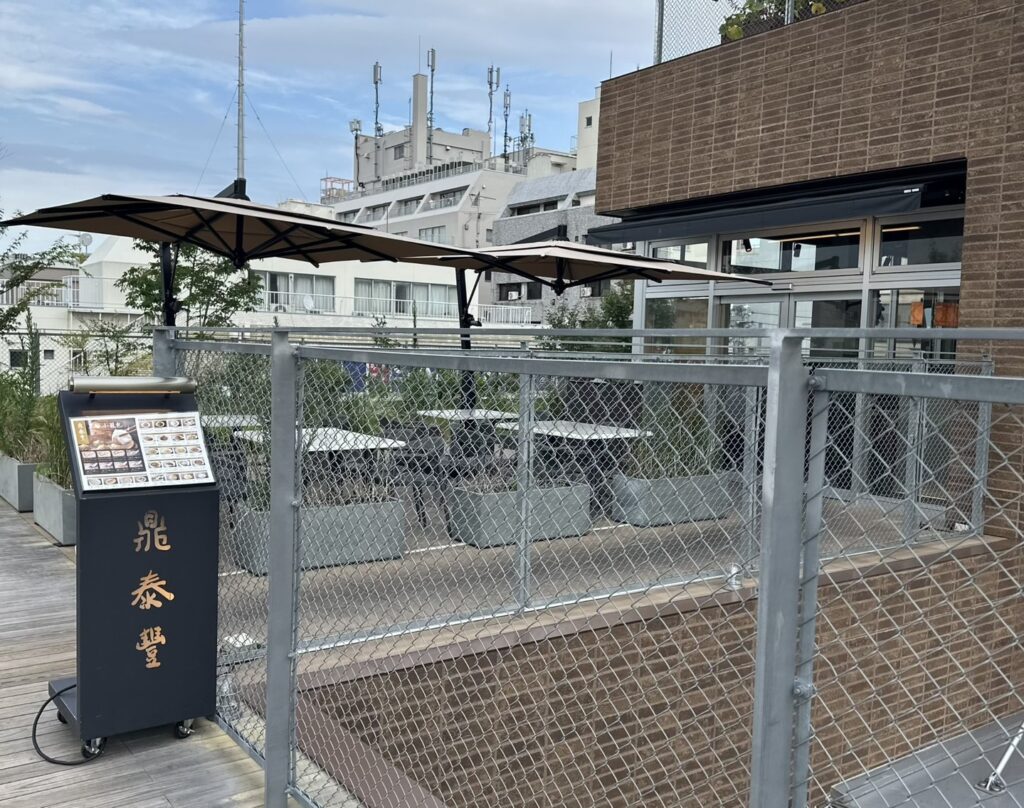 泰豐（ディンタイフォン）/自由が丘デュアオーネS店