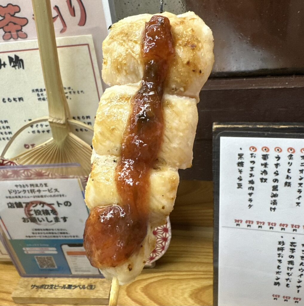 ささみ梅