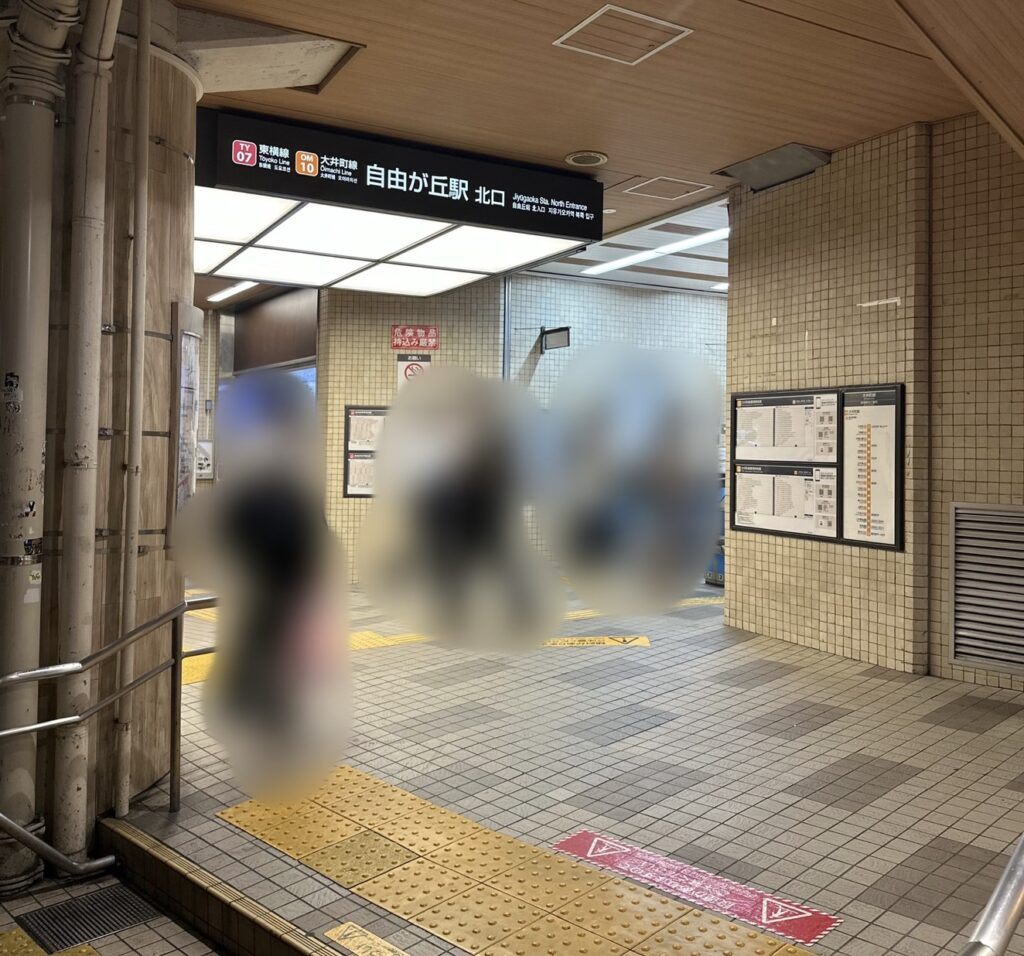 自由が丘駅北口
