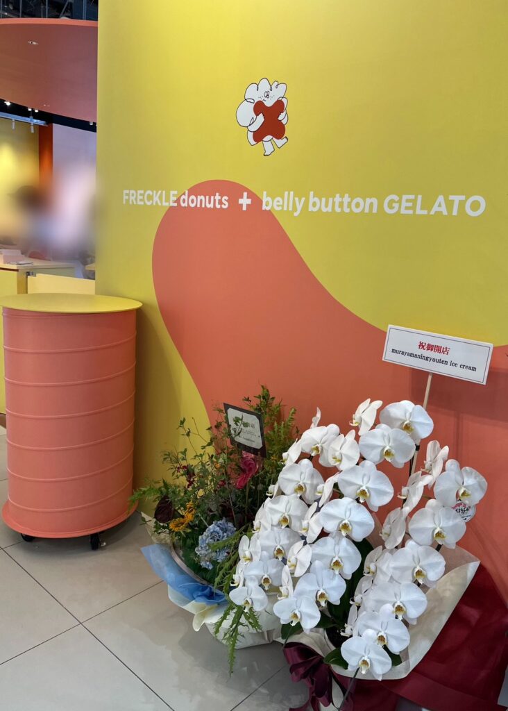 「FRECKLE donuts + belly button GELATO自由が丘」