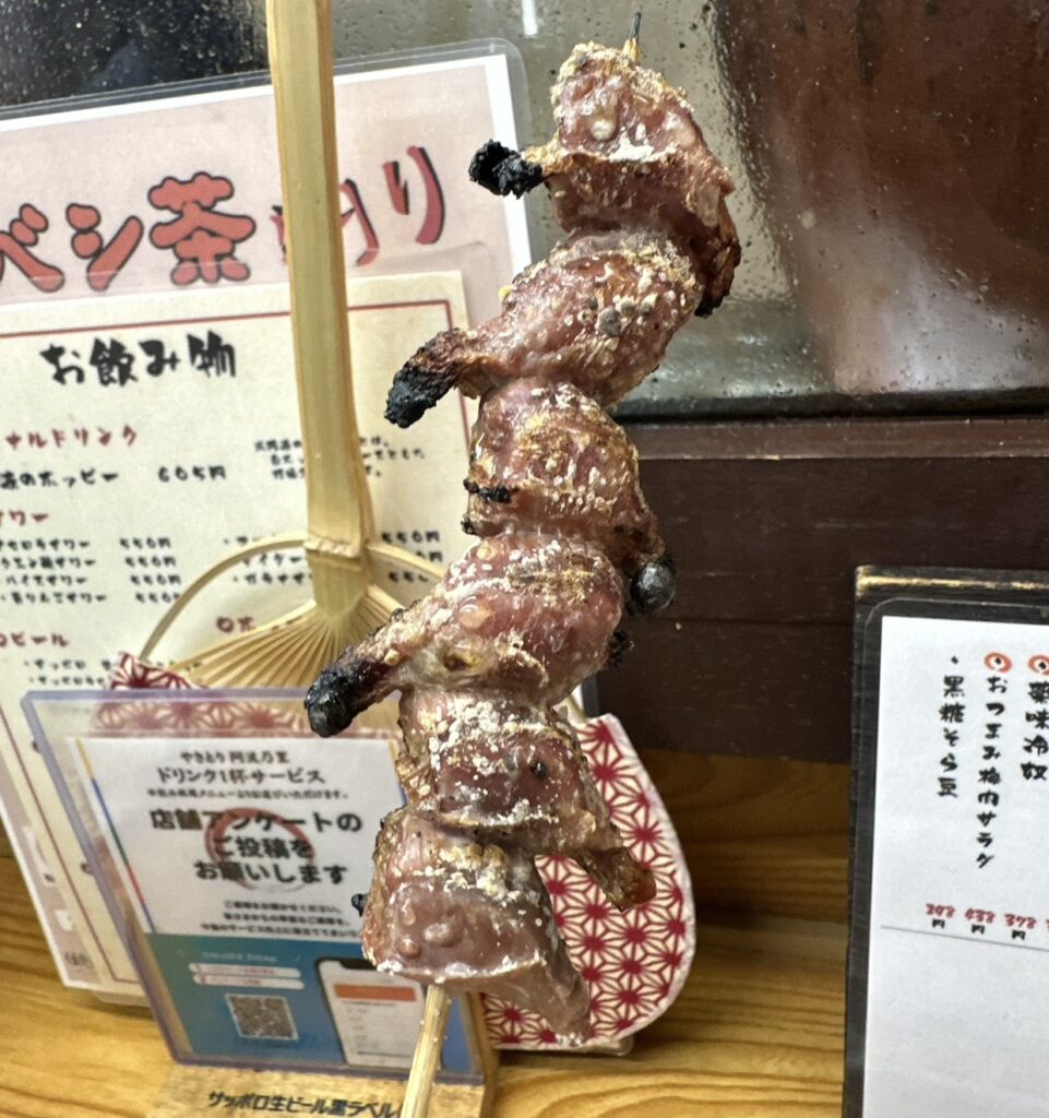 砂肝