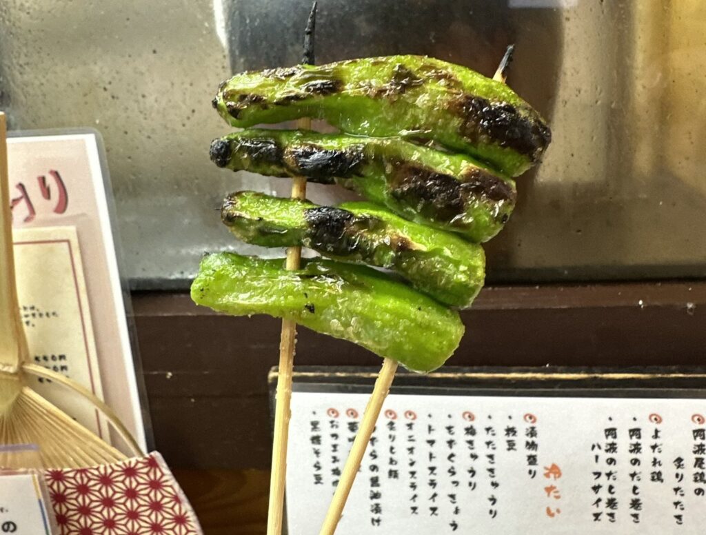 ししとう