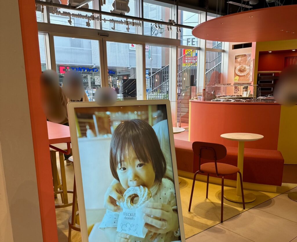 可愛いお店
